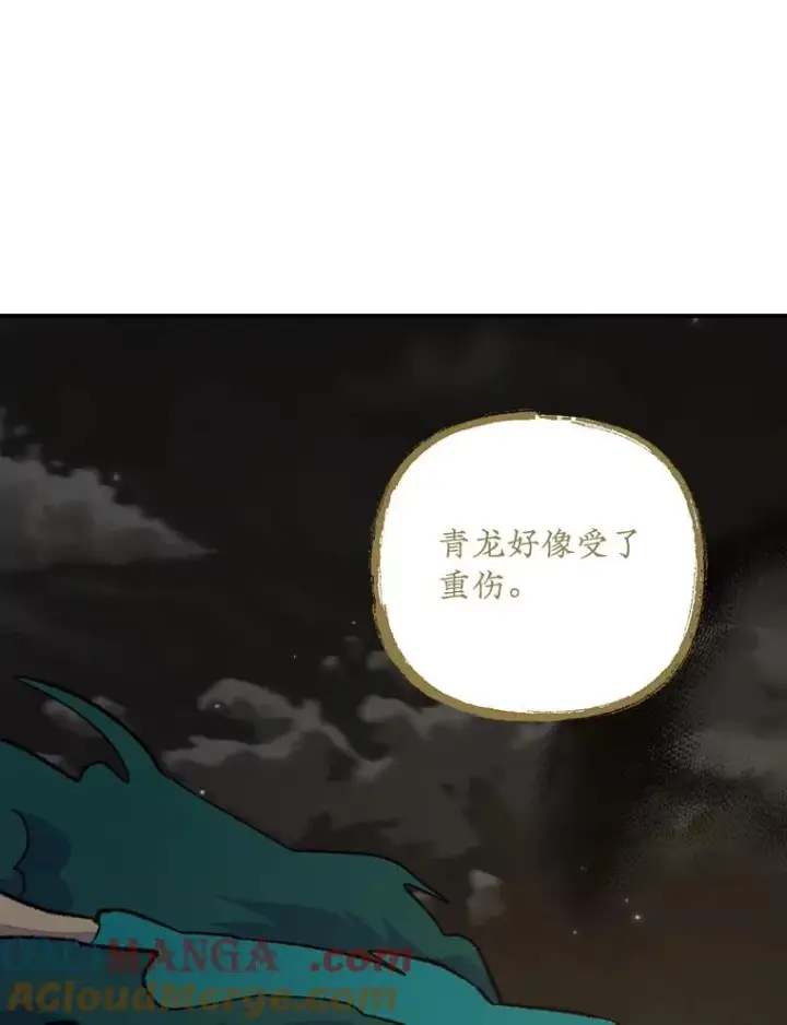 《伊格列特》116.西拉图73