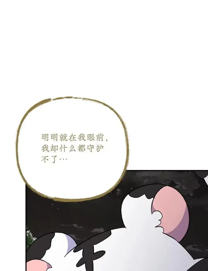 《伊格列特》116.西拉图80