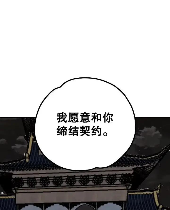 《伊格列特》116.西拉图84