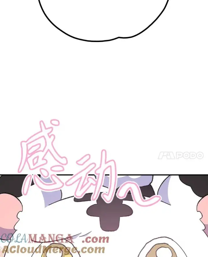 《伊格列特》116.西拉图89