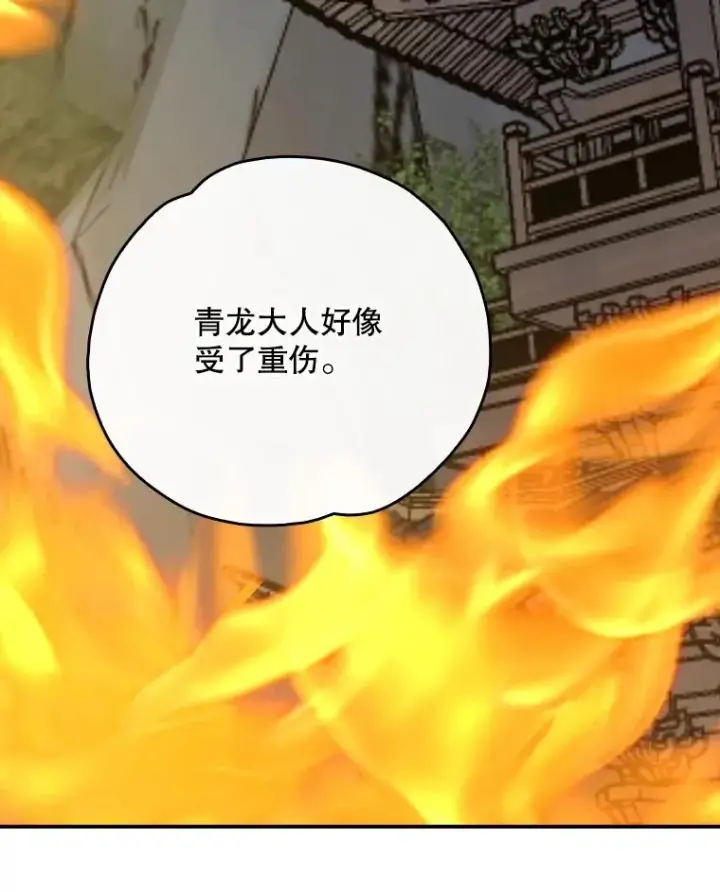 《伊格列特》116.西拉图94