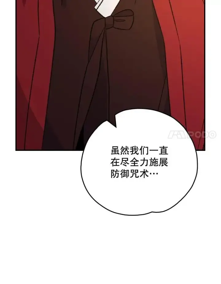 《伊格列特》116.西拉图96