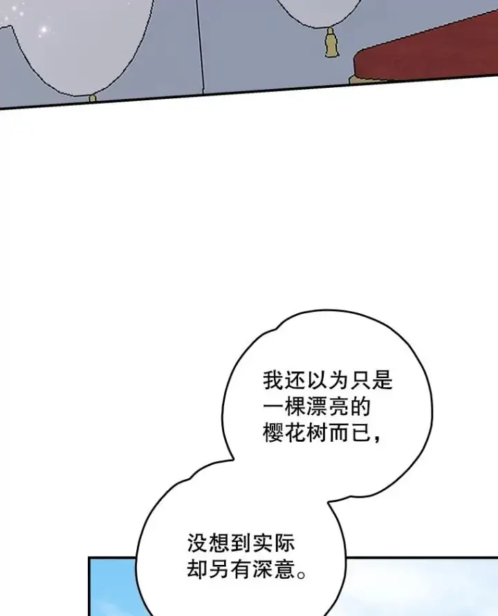 《伊格列特》117.过去图102