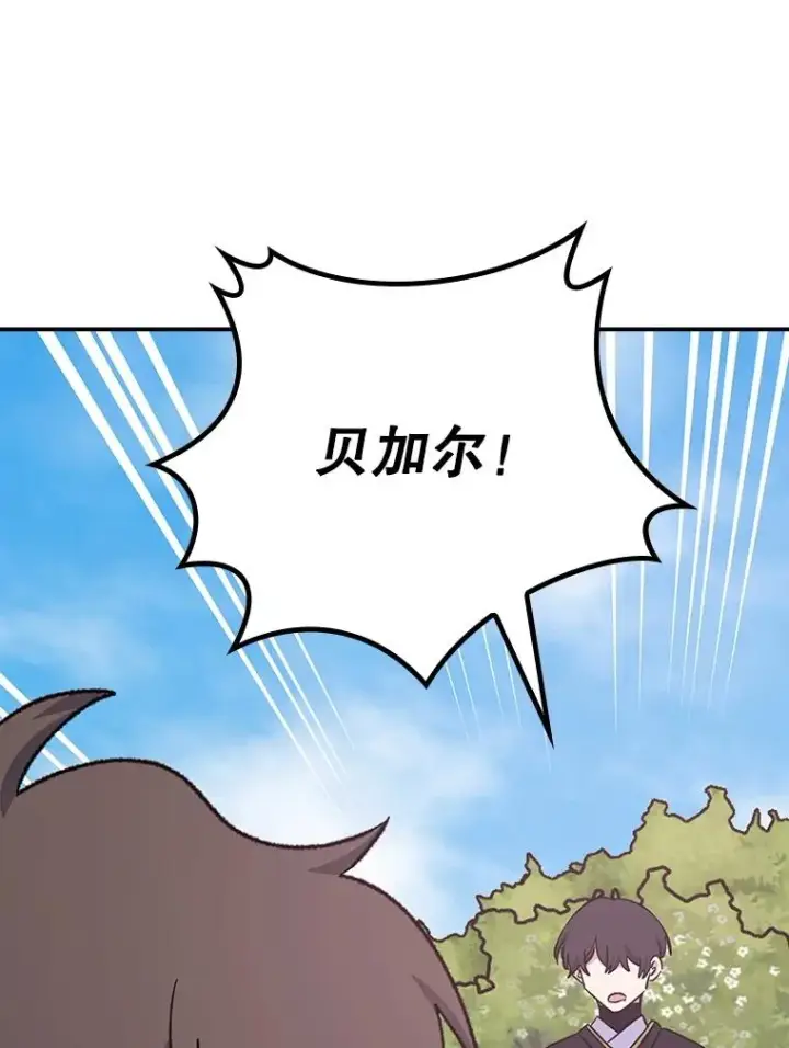 《伊格列特》117.过去图111