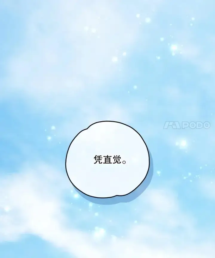 《伊格列特》117.过去图126