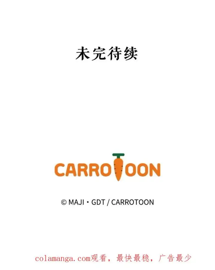 《伊格列特》117.过去图128