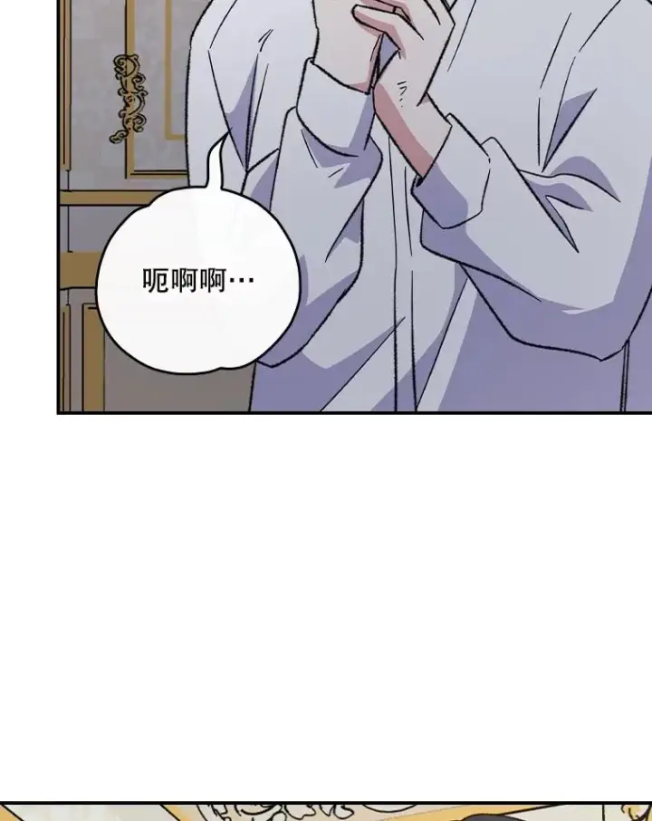 《伊格列特》117.过去图28