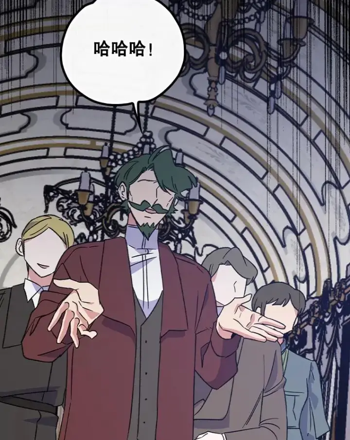 《伊格列特》117.过去图34