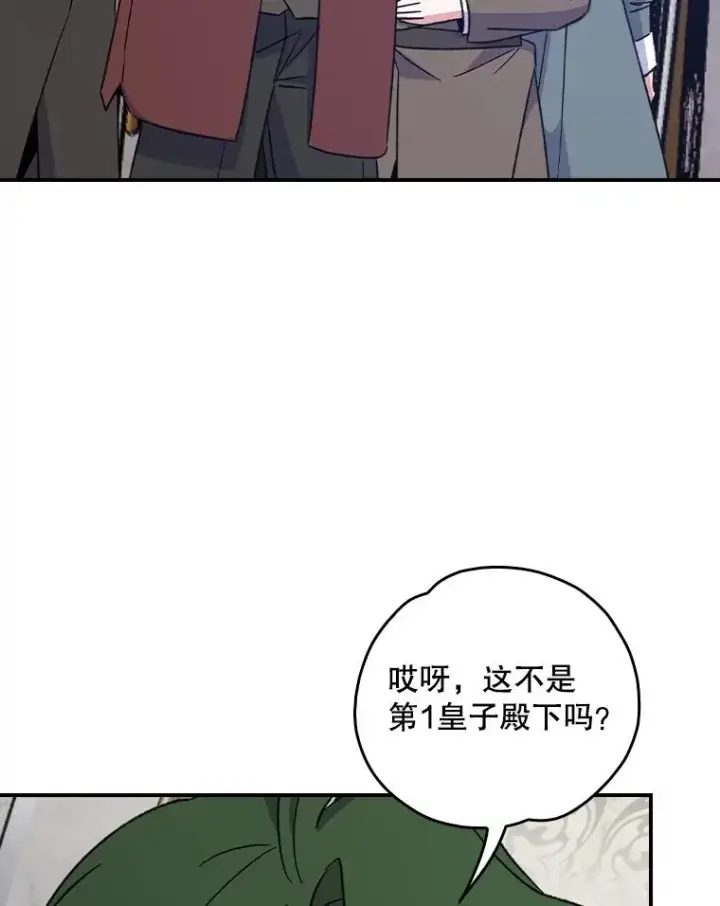 《伊格列特》117.过去图35