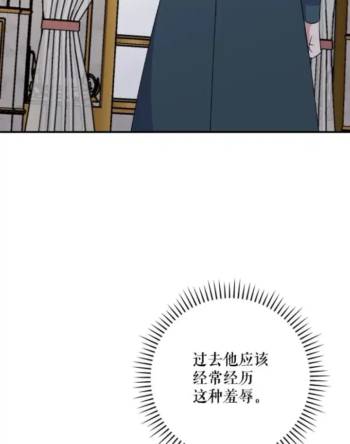 《伊格列特》117.过去图44