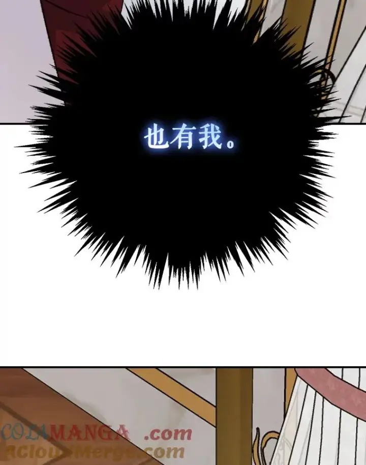 《伊格列特》117.过去图49