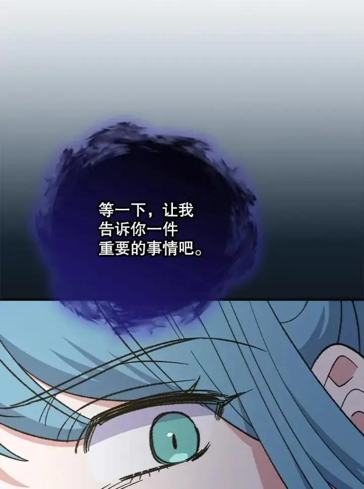 《伊格列特》117.过去图60
