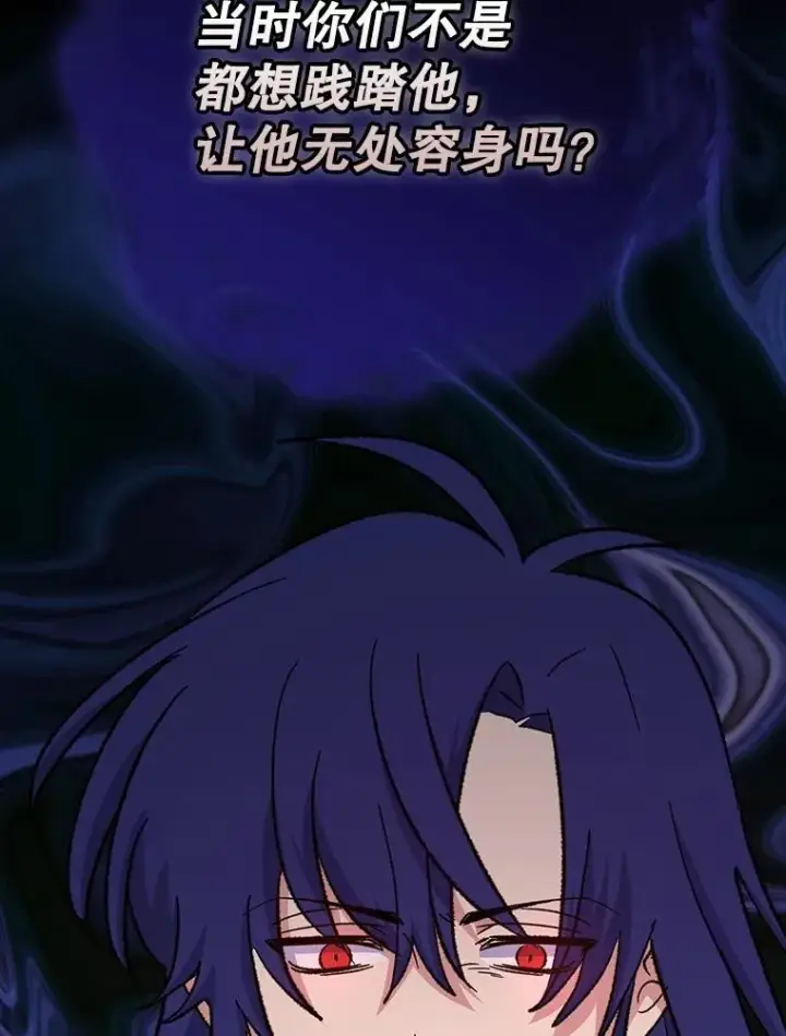 《伊格列特》117.过去图70