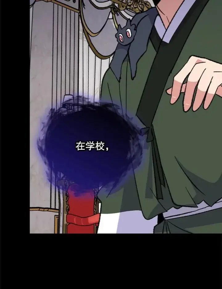 《伊格列特》117.过去图75