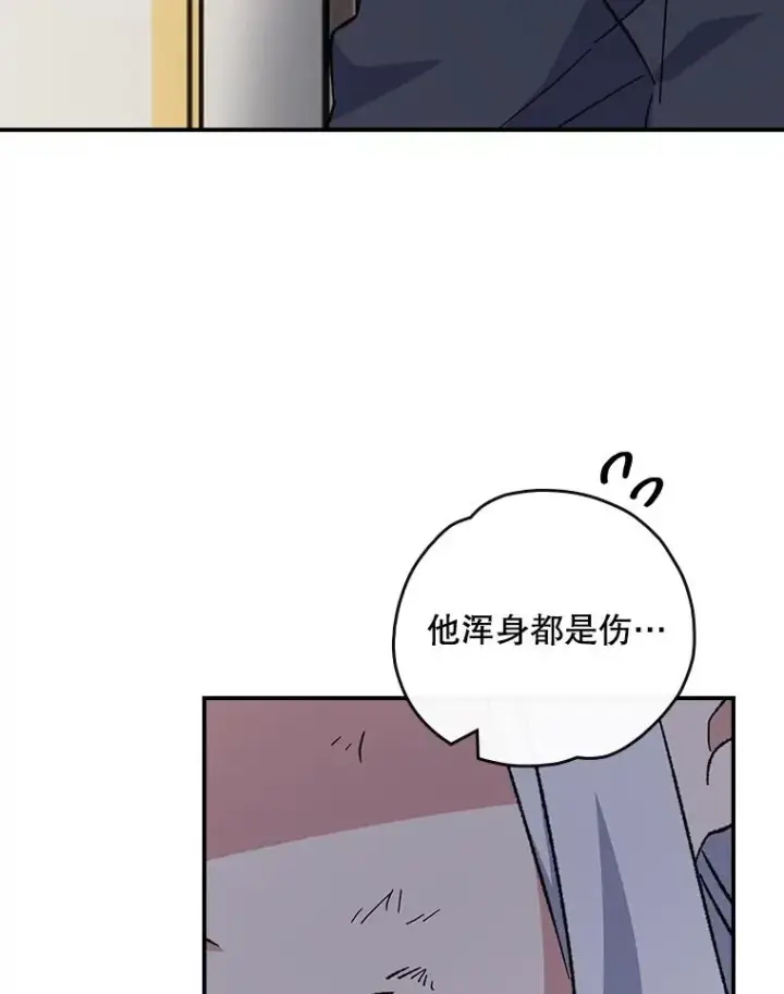 《伊格列特》117.过去图8
