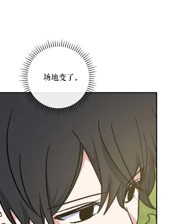 《伊格列特》117.过去图90