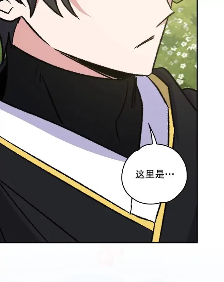 《伊格列特》117.过去图91