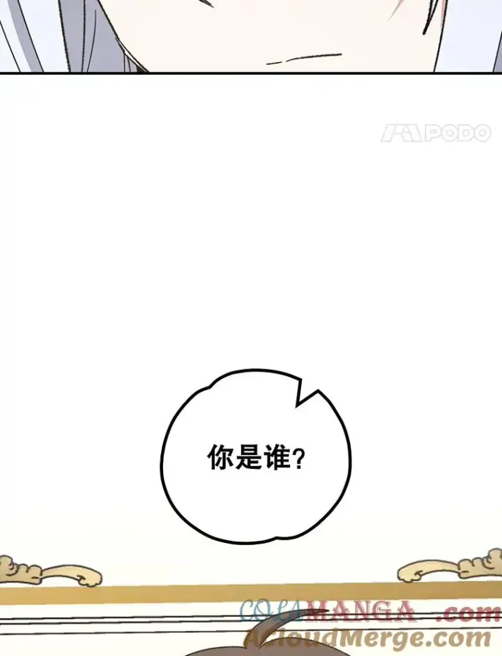 《伊格列特》118.破局图33
