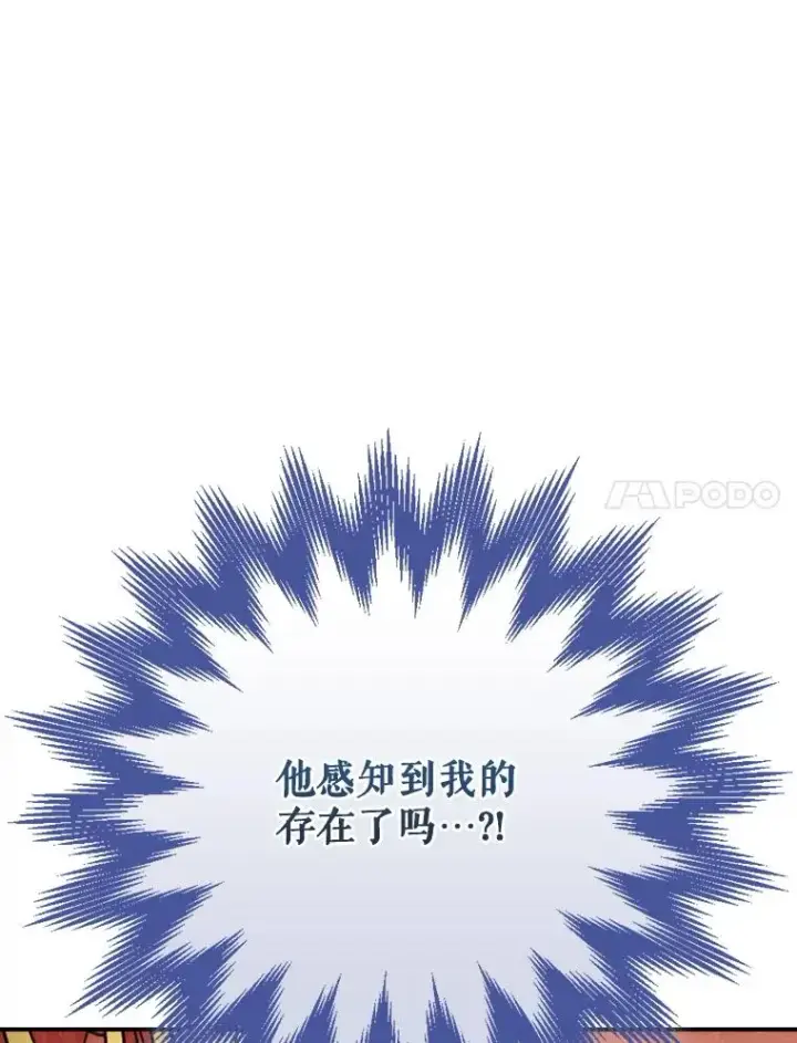 《伊格列特》118.破局图36