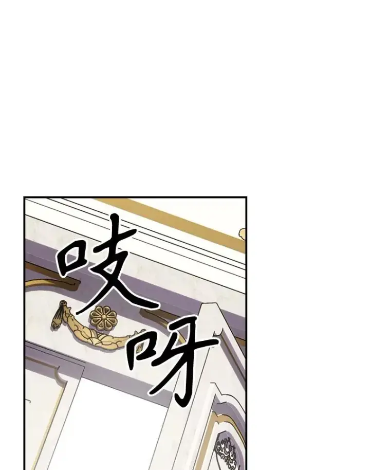 《伊格列特》118.破局图48