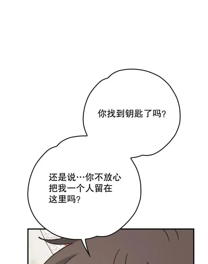 《伊格列特》118.破局图55