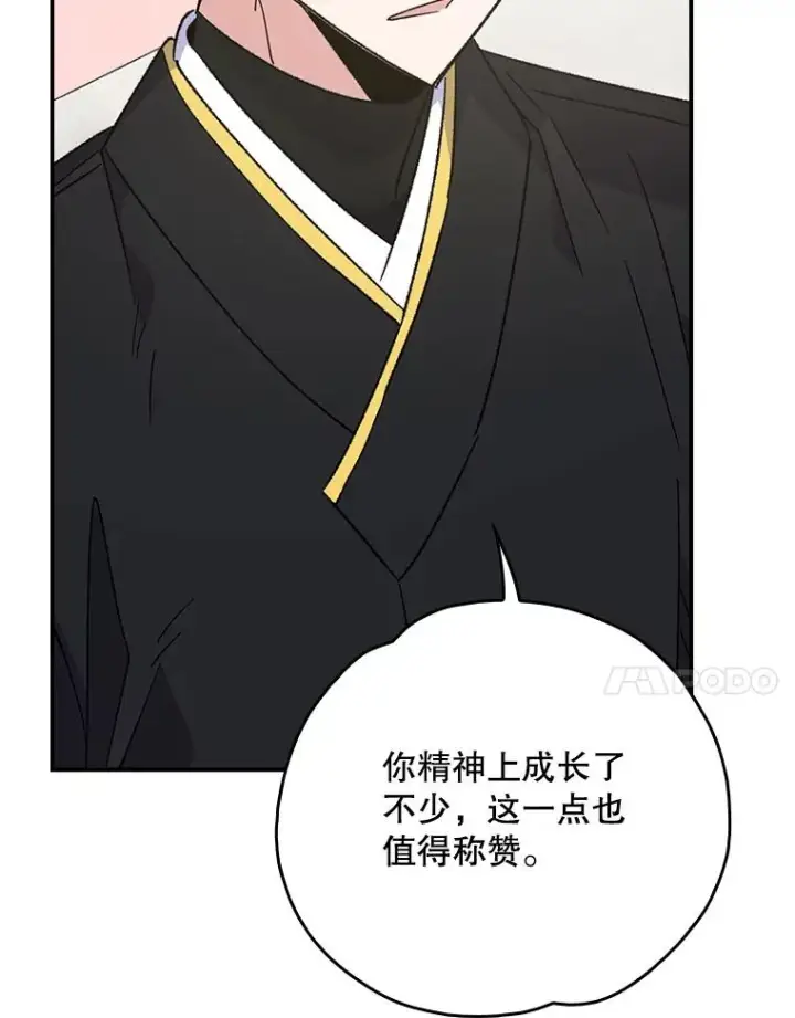 《伊格列特》118.破局图59