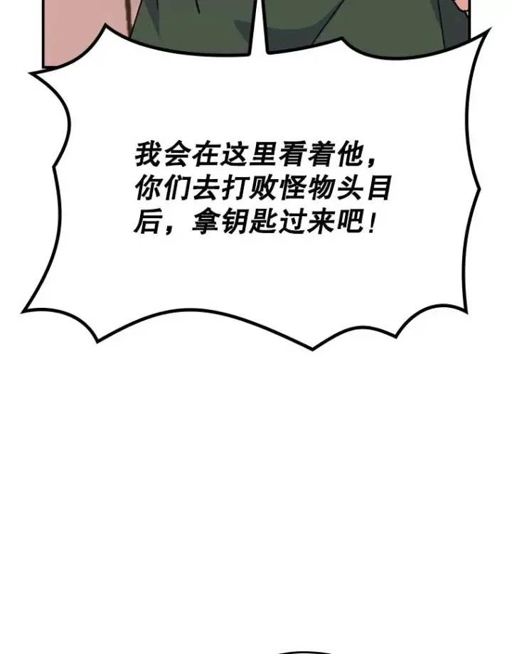 《伊格列特》118.破局图6