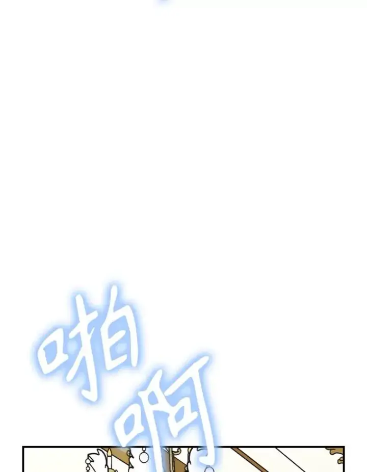 《伊格列特》118.破局图94