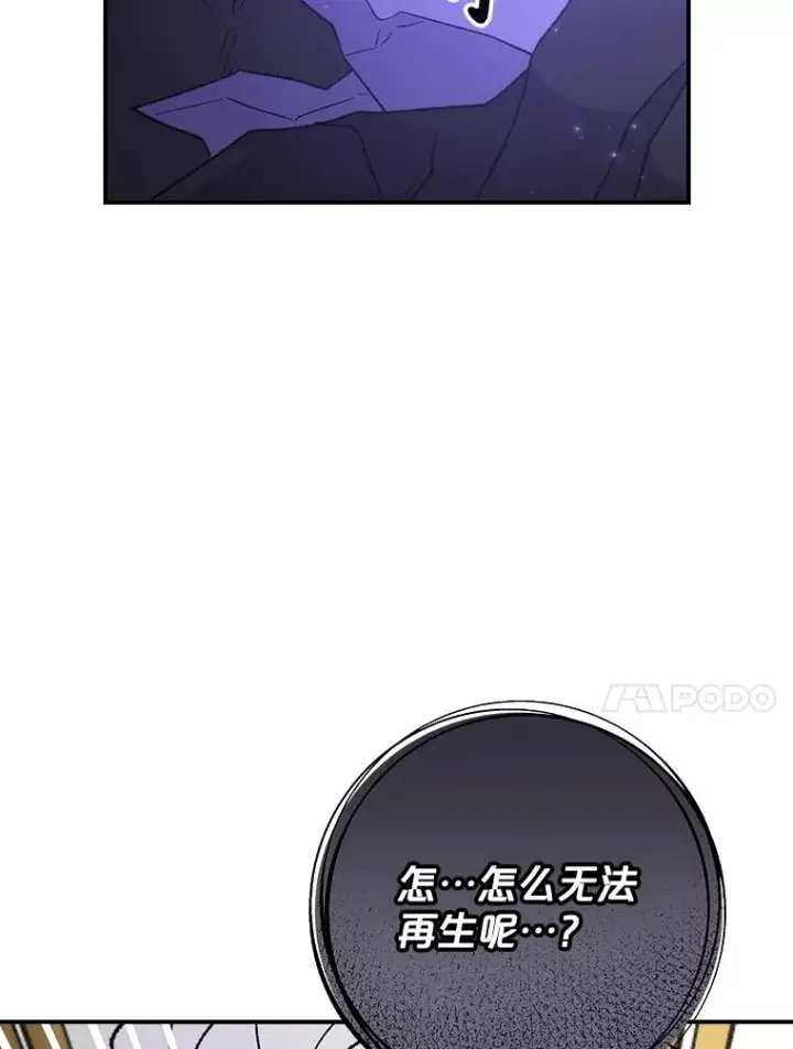 《伊格列特》119.击败莉莉丝图10
