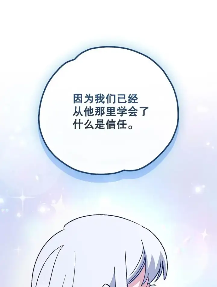 《伊格列特》119.击败莉莉丝图100