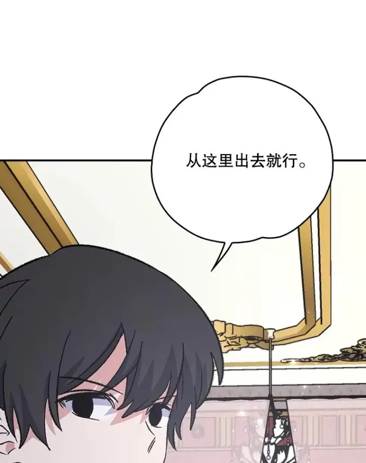 《伊格列特》119.击败莉莉丝图112