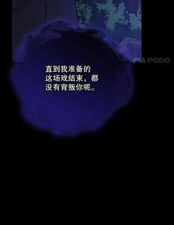 《伊格列特》119.击败莉莉丝图128