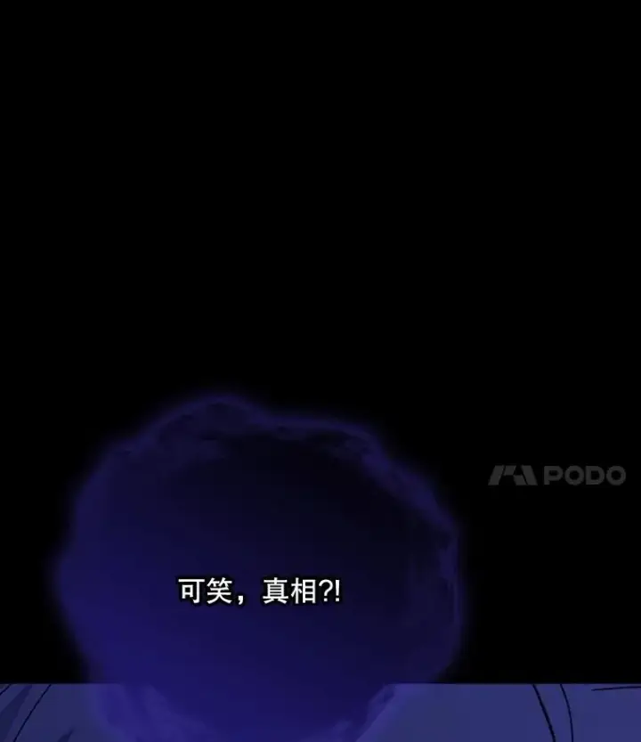 《伊格列特》119.击败莉莉丝图131