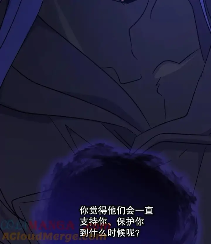 《伊格列特》119.击败莉莉丝图133