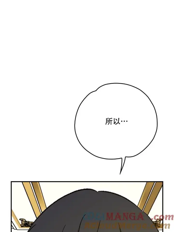 《伊格列特》119.击败莉莉丝图29