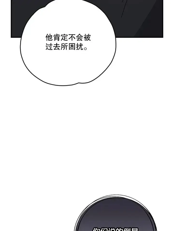《伊格列特》119.击败莉莉丝图31