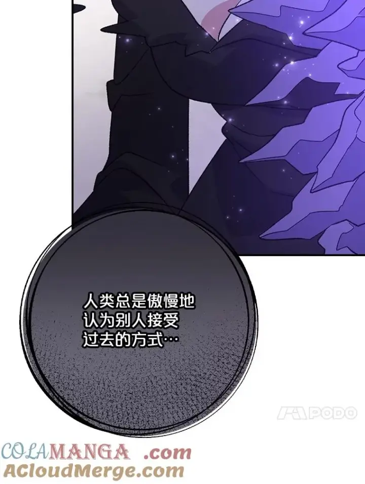 《伊格列特》119.击败莉莉丝图33