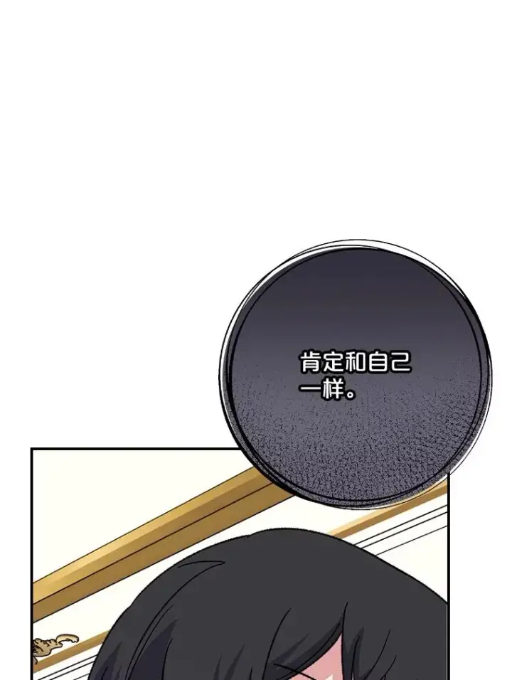 《伊格列特》119.击败莉莉丝图34