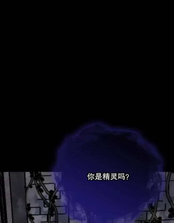 《伊格列特》119.击败莉莉丝图47