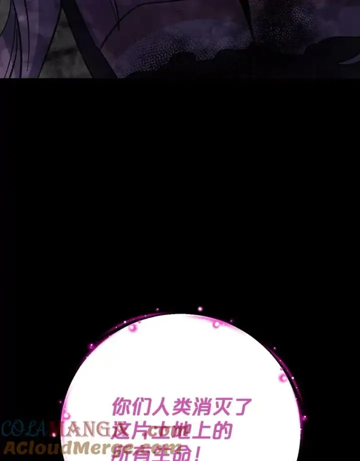 《伊格列特》119.击败莉莉丝图53