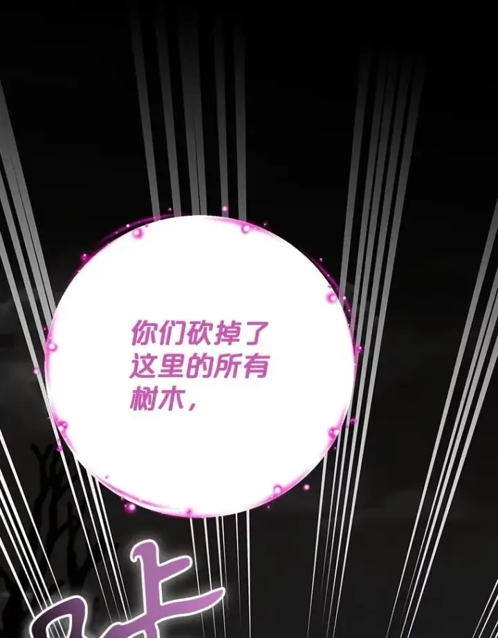 《伊格列特》119.击败莉莉丝图56
