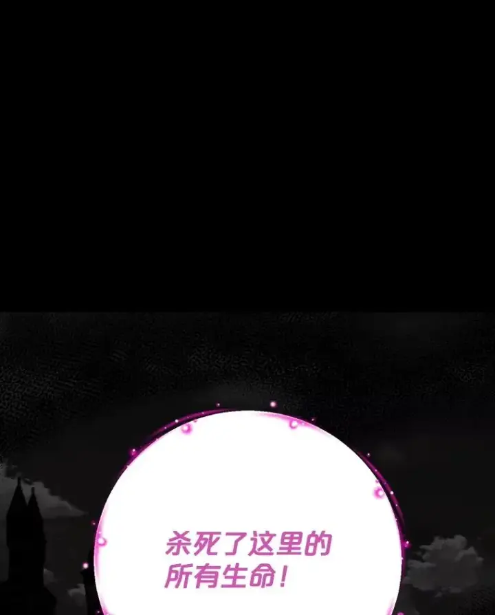 《伊格列特》119.击败莉莉丝图59