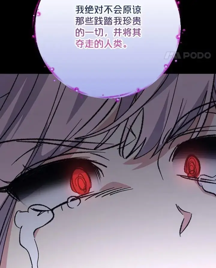 《伊格列特》119.击败莉莉丝图62