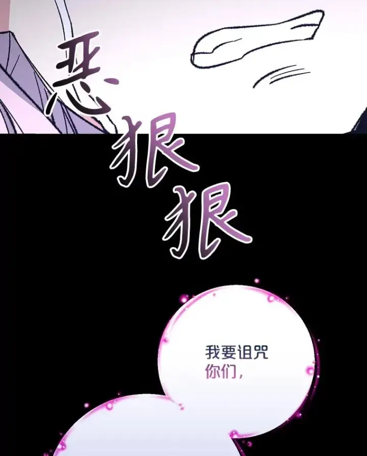 《伊格列特》119.击败莉莉丝图63
