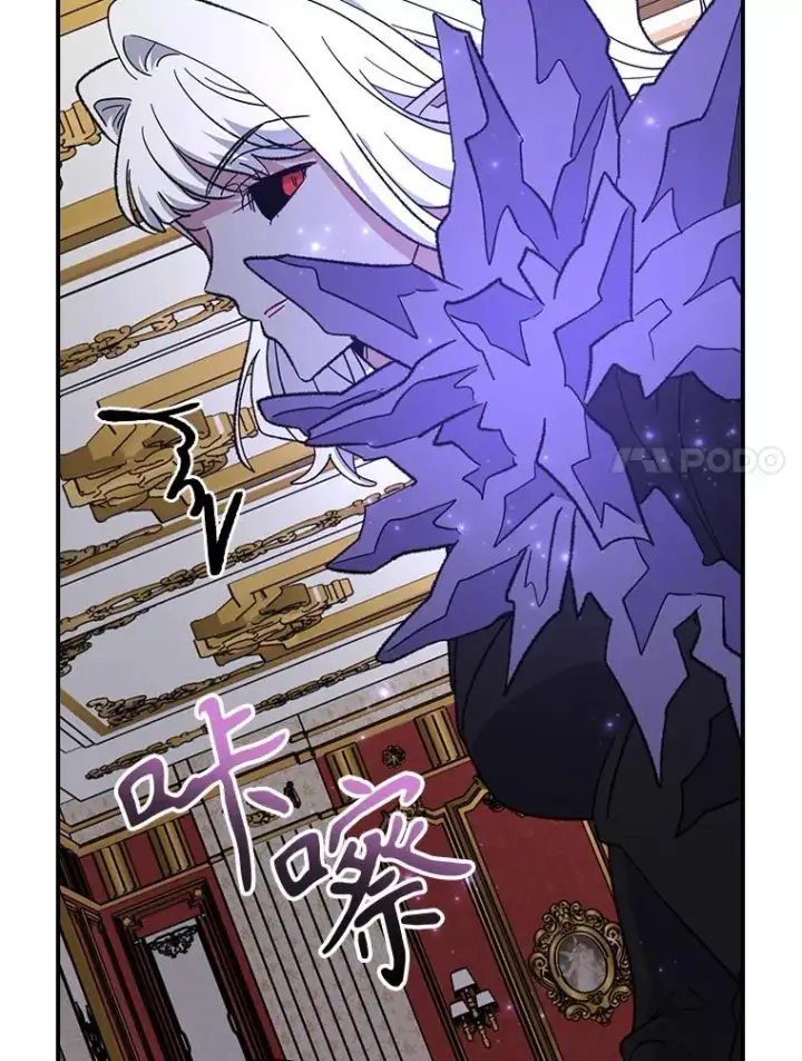 《伊格列特》119.击败莉莉丝图7