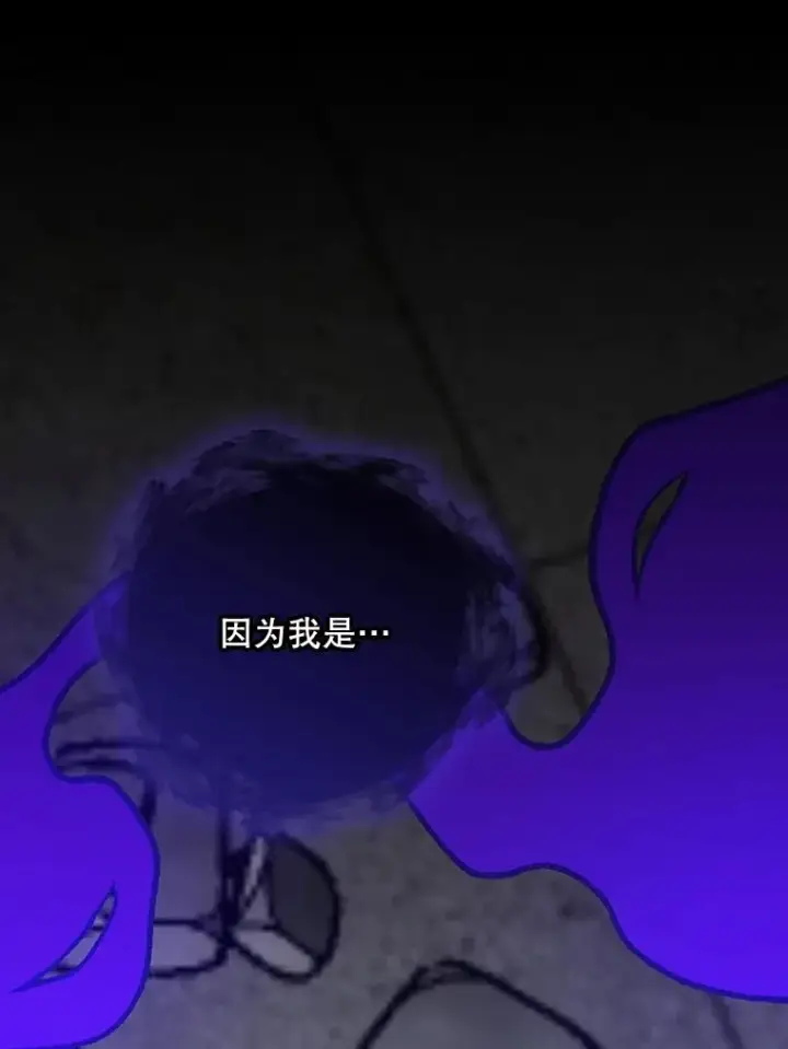 《伊格列特》119.击败莉莉丝图70