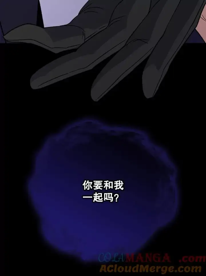 《伊格列特》119.击败莉莉丝图81