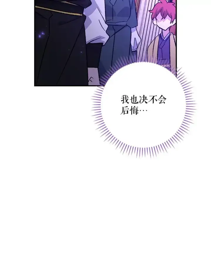 《伊格列特》119.击败莉莉丝图90