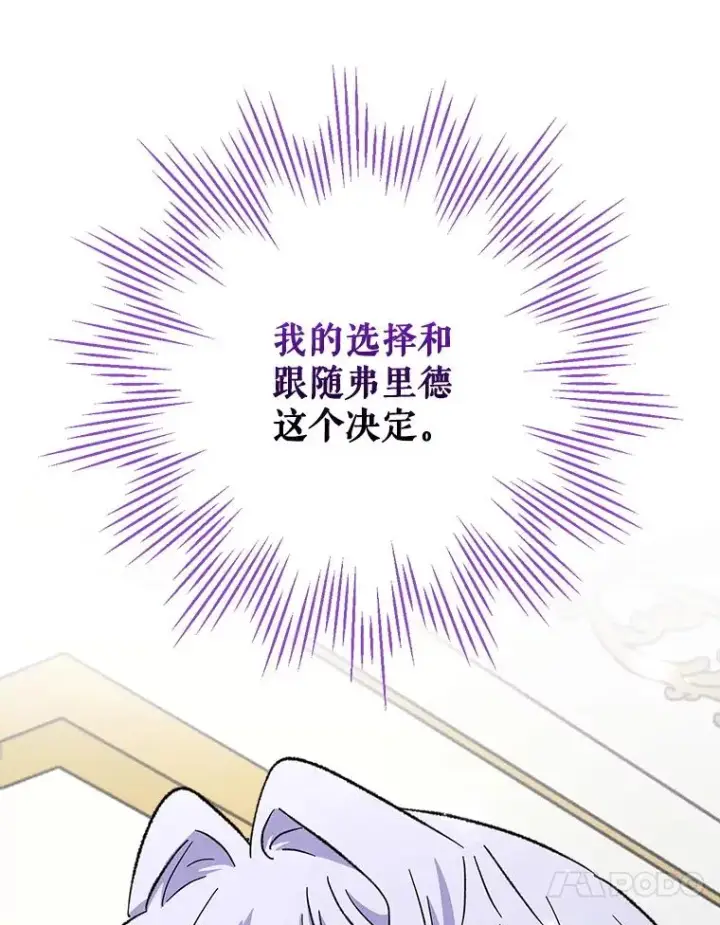 《伊格列特》119.击败莉莉丝图91