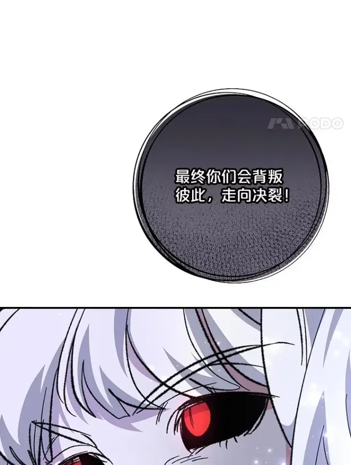 《伊格列特》119.击败莉莉丝图95